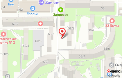 Киоск по продаже кондитерских изделий на улице Еременко на карте