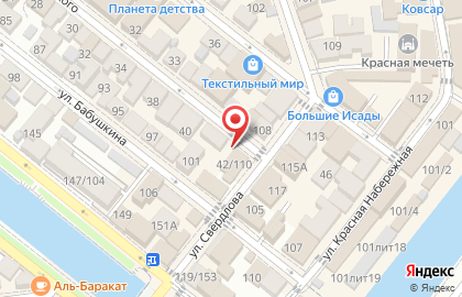 Продовольственный магазин на улице Свердлова на карте
