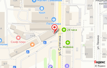 Микрофинансовая компания Быстроденьги на улице Сутягина, 13а/2 в Копейске на карте