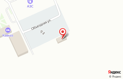 Автостоянка Кавказ на карте