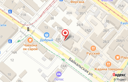 Дом обуви Шагомир в Правобережном округе на карте