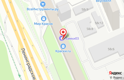 Торговая компания ЛайтКухни на Ленинградском шоссе на карте