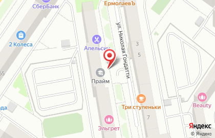 Детская школа программирования Софтиум на улице Николая Гондатти на карте