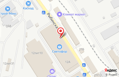 Торговая компания Астраторг на карте