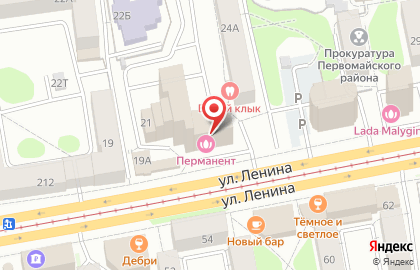 Аптека Планета Здоровья на улице Ленина, 21 на карте