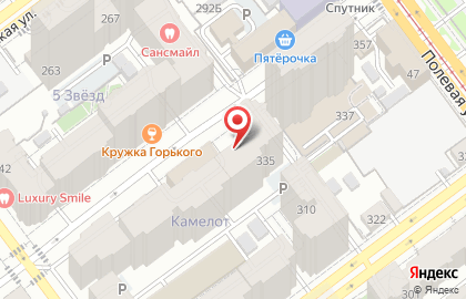 Производственно-торговая компания Интерхим на карте