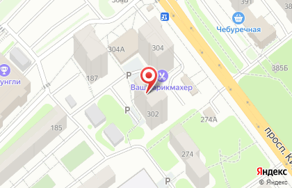 Гармония на проспекте Кирова на карте