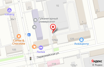 Рекламно-производственная фирма Ассорти на Первомайской улице на карте