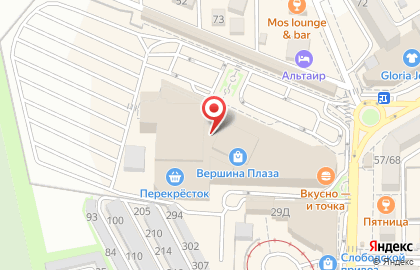 Магазин бижутерии Ego Bottego в Пятигорске на карте