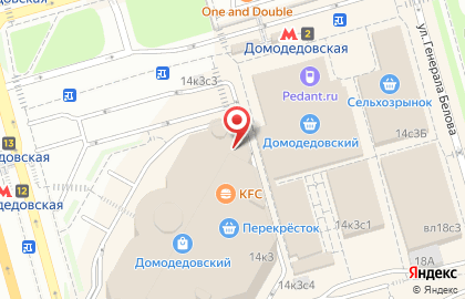 Салон обуви и сумок Tervolina в ​ТРЦ Домодедовский на карте