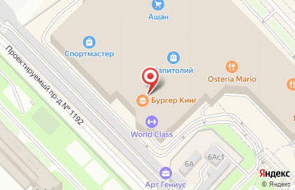 Ресторан быстрого питания Бургер Кинг на проспекте Вернадского, 6 на карте