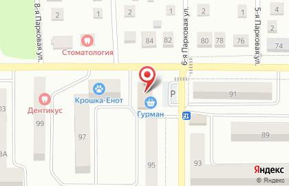 Юридическая компания Право и уют на карте