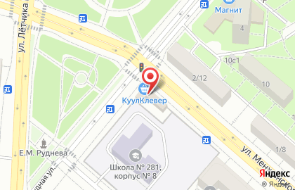 Продуктовый магазин КуулКлевер МясновЪ Отдохни в Бабушкинском районе на карте