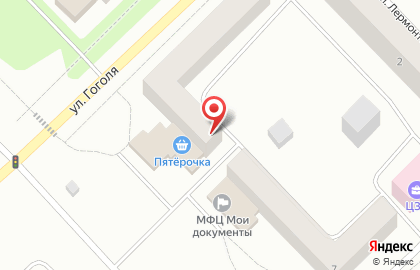Продуктовый магазин на улице Гоголя на карте