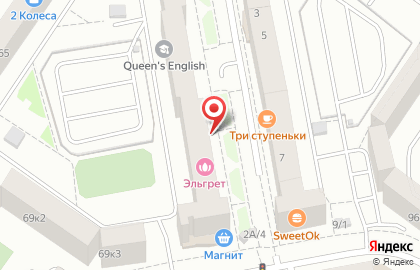 Дом парикмахерского искусства Эльгрет на улице Николая Гондатти на карте