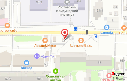 Продовольственный магазин Лина на улице Еременко на карте