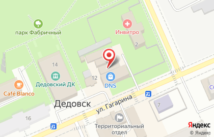 Магазин белорусской косметики и бытовой химии на карте