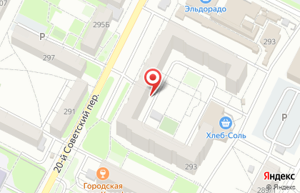Участковый пункт полиции №8, 4 отдел полиции, Управление МВД России по г. Иркутску на карте