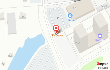 Кафе Исфана на карте