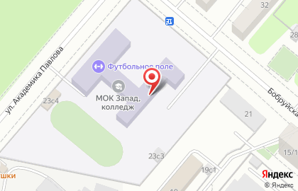 Московский образовательный комплекс Запад на Бобруйской улице, 23 на карте