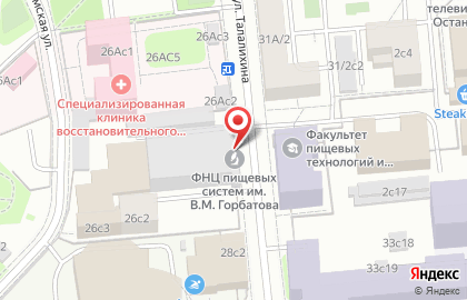 Студия звукозаписи Diyez на карте