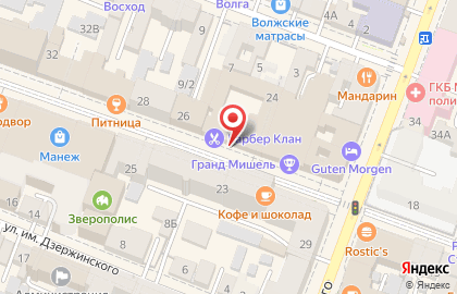 Магазин смешанных товаров Вонлайне в Фрунзенском районе на карте