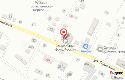 Городская похоронная служба Ангел на улице Пушкина на карте
