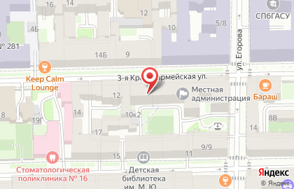 Рекламная компания Танго на карте