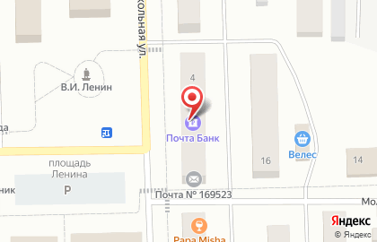 Почта Банк в Сыктывкаре на карте