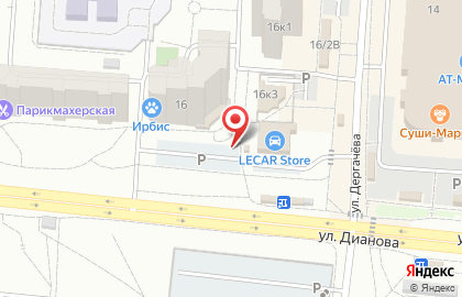 Магазин мороженого Инмарко на улице Дианова, 16 на карте