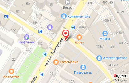 Точка по продаже кофе Арфа coffee на улице Ирчи Казака на карте