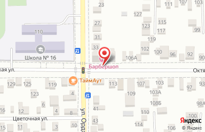 ЗАО Макс на улице Орджоникидзе на карте