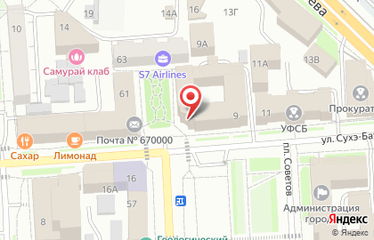 Приемная Главы-Председателя Правительства Республики Бурятия на карте