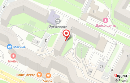 ВЕЛЛ, ИП Ширинкина К.М. на карте