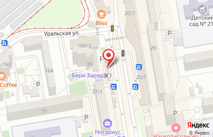 Кофейня Scandi Coffee на карте