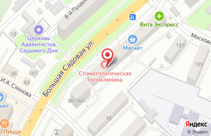 Саратовская городская детская поликлиника №2 на Большой Садовой улице на карте