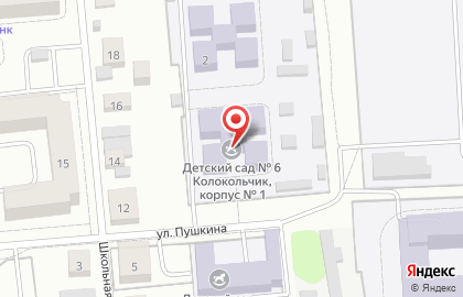 Медведевский детский сад №6 Колокольчик на улице Пушкина на карте