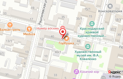 Столовая Горбушка на Советской улице на карте