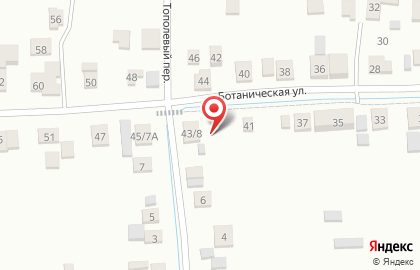 ООО СпецЭнергоУчет на карте