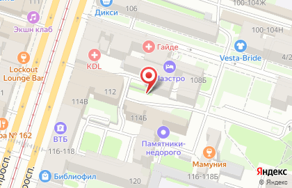 ОАО Гипрониигаз на карте