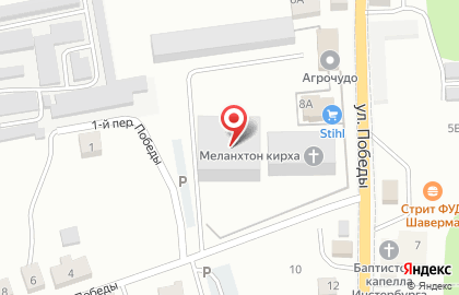 Автосервис Promotor на карте