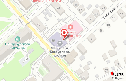 Костромской областной медицинский колледж им. Героя Советского Союза С.А. Богомолова в Костроме на карте