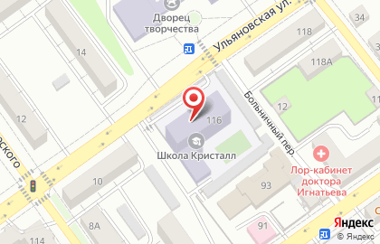 Средняя общеобразовательная школа Кристалл на карте