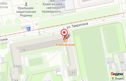 Пекарня Хлебничная на улице Тверитина на карте