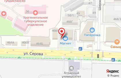Кафе быстрого питания Шаурма на углях Мауш на улице Серова на карте