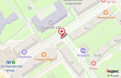 Бистро, ИП Морозова А.В. на карте