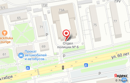 Отделение по делам несовершеннолетних, Отдел полиции №6 на карте
