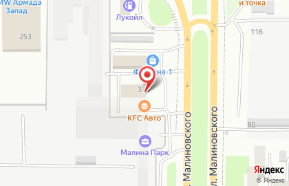 Центр автострахования на улице Малиновского на карте