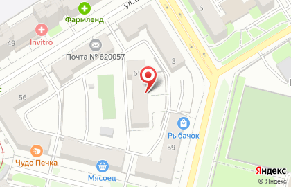 Свердловский региональный общественный фонд социальных проектов Новое время на карте