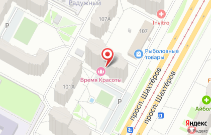 Салон красоты Время красоты на проспекте Шахтёров на карте